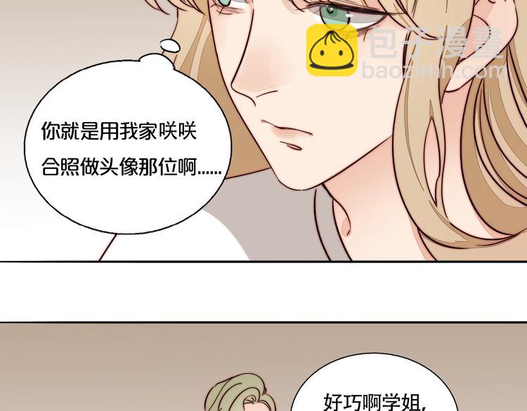 第32话 挑衅(1/2)-第34话