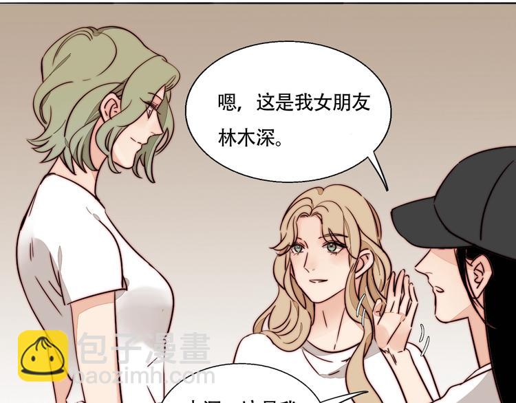 第32话 挑衅(1/2)-第34话