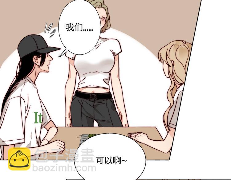 第32话 挑衅(1/2)-第34话