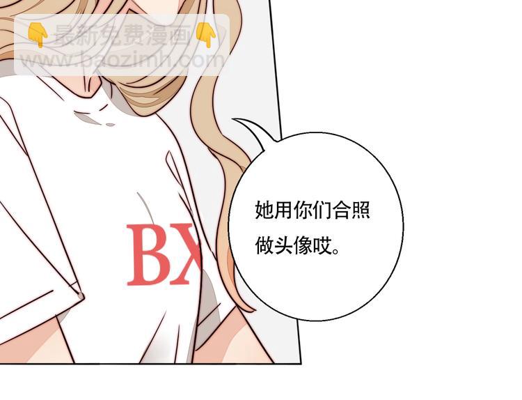 第32话 挑衅(1/2)-第34话