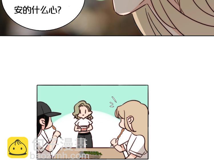 第32话 挑衅(1/2)-第34话