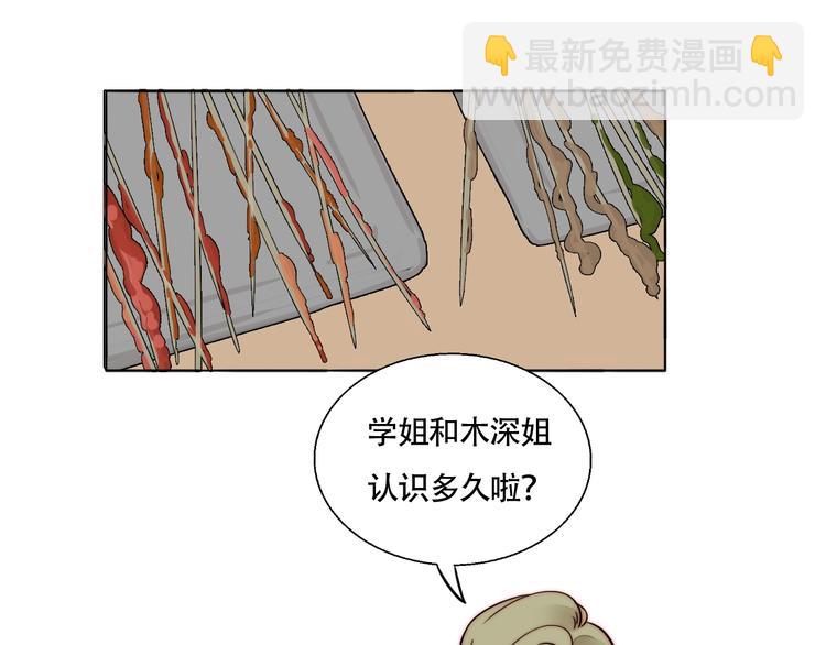 第32话 挑衅(1/2)-第34话