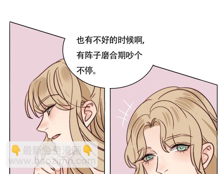 第32话 挑衅(1/2)-第34话