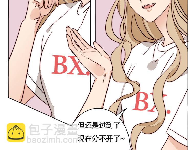 第32话 挑衅(1/2)-第34话