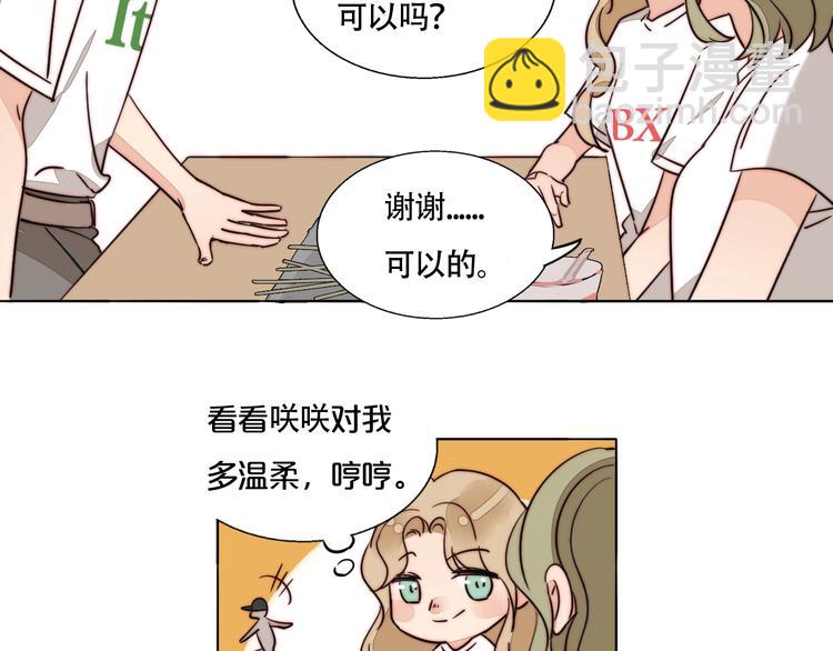 第32话 挑衅(1/2)-第34话