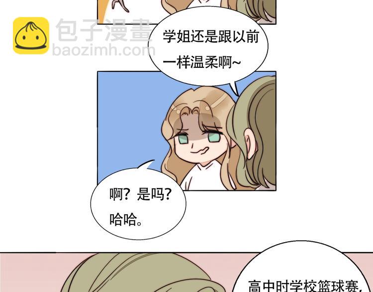 第32话 挑衅(1/2)-第34话