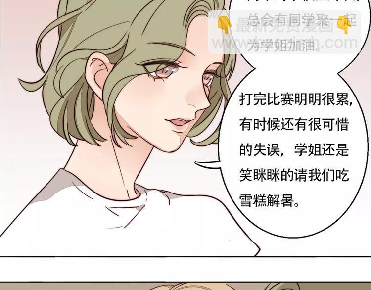 第32话 挑衅(1/2)-第34话