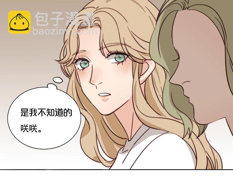 第32话 挑衅(1/2)-第34话