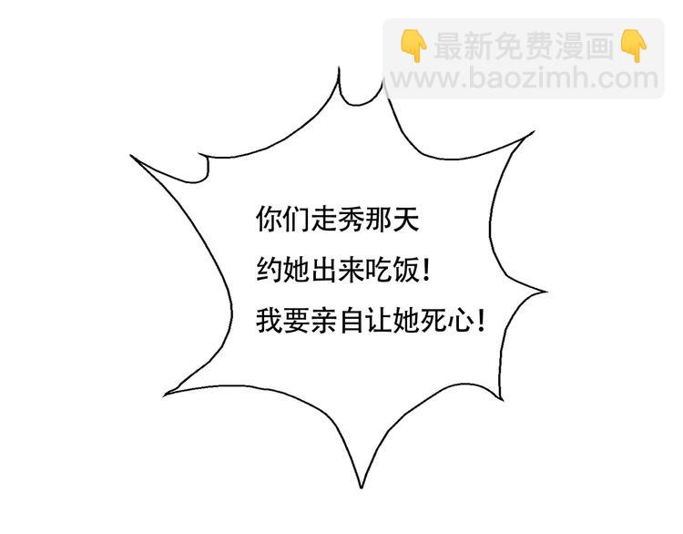 第34话 二次曝光！(1/2)-第36话