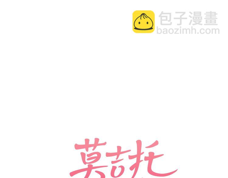 第34话 二次曝光！(1/2)-第36话