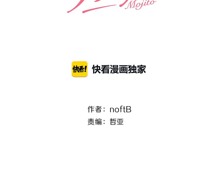 第34话 二次曝光！(1/2)-第36话