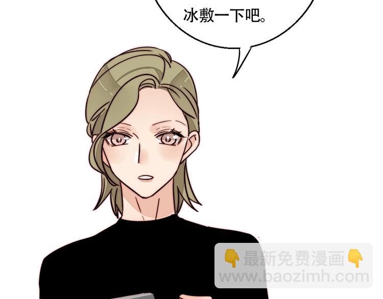 第36话 今晚住我家(1/2)-第38话