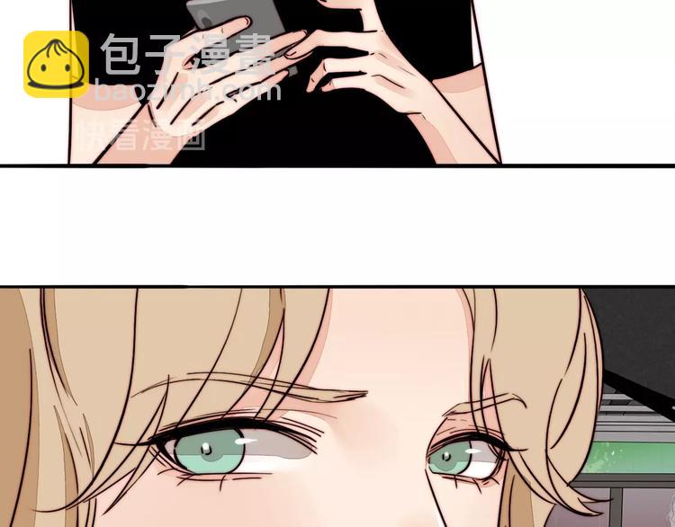 第36话 今晚住我家(1/2)-第38话