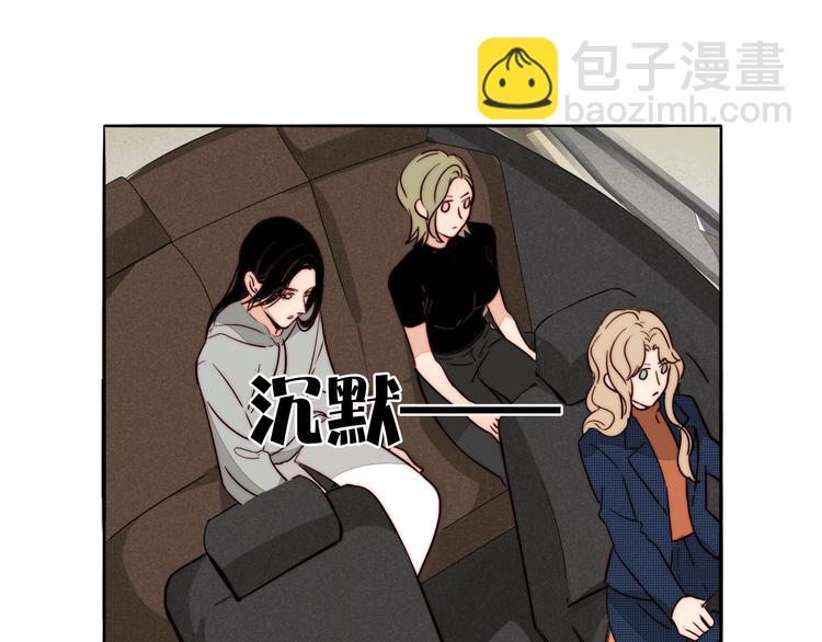 第36话 今晚住我家(1/2)-第38话