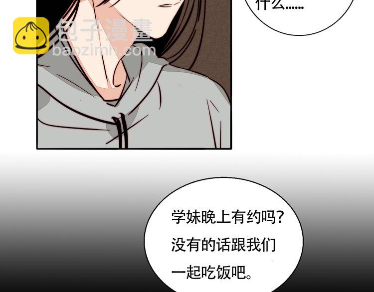 第36话 今晚住我家(1/2)-第38话