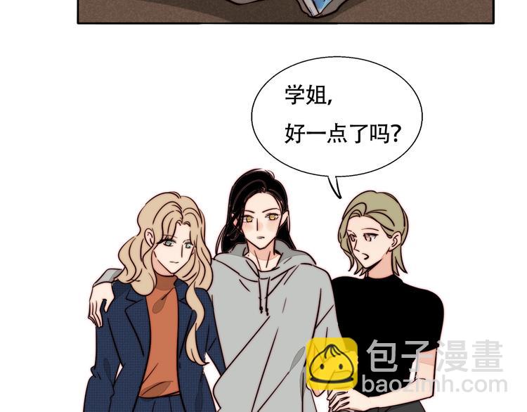 第36话 今晚住我家(1/2)-第38话