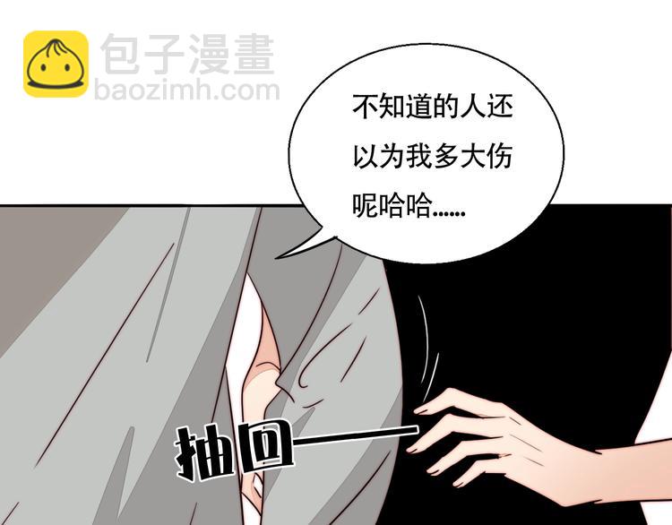 第36话 今晚住我家(1/2)-第38话