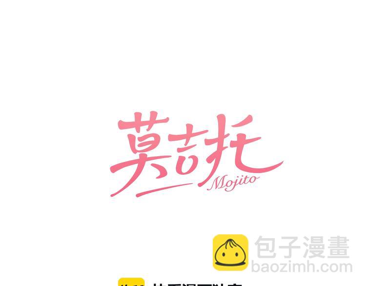 第36话 今晚住我家(1/2)-第38话