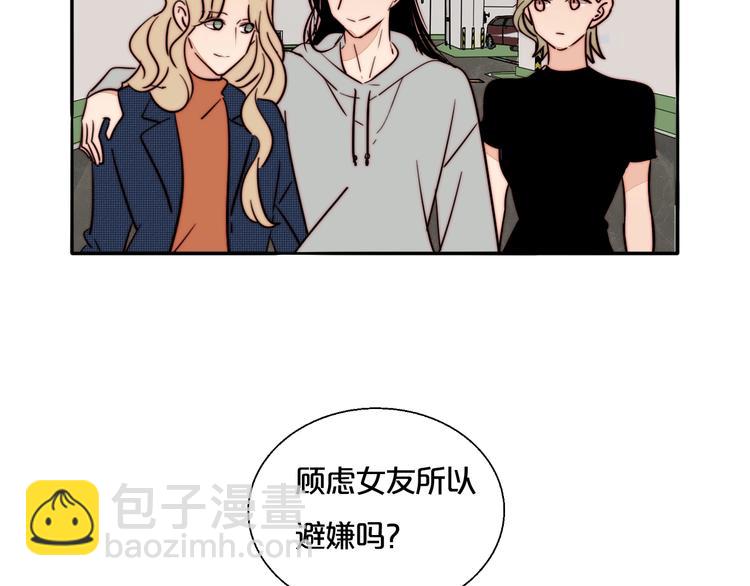 第36话 今晚住我家(1/2)-第38话