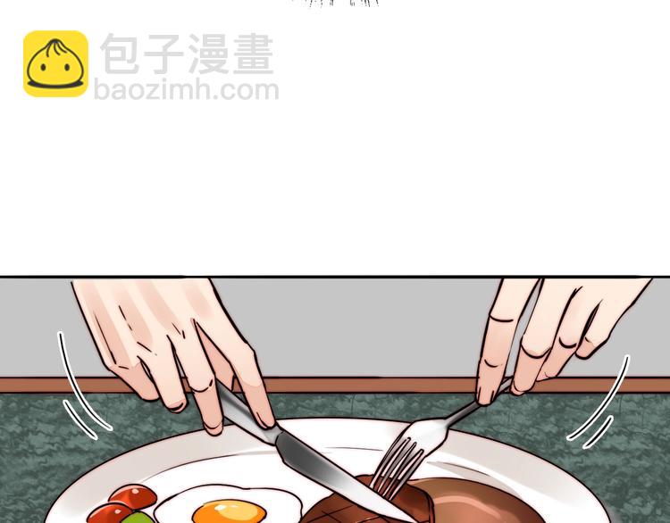 第36话 今晚住我家(1/2)-第38话