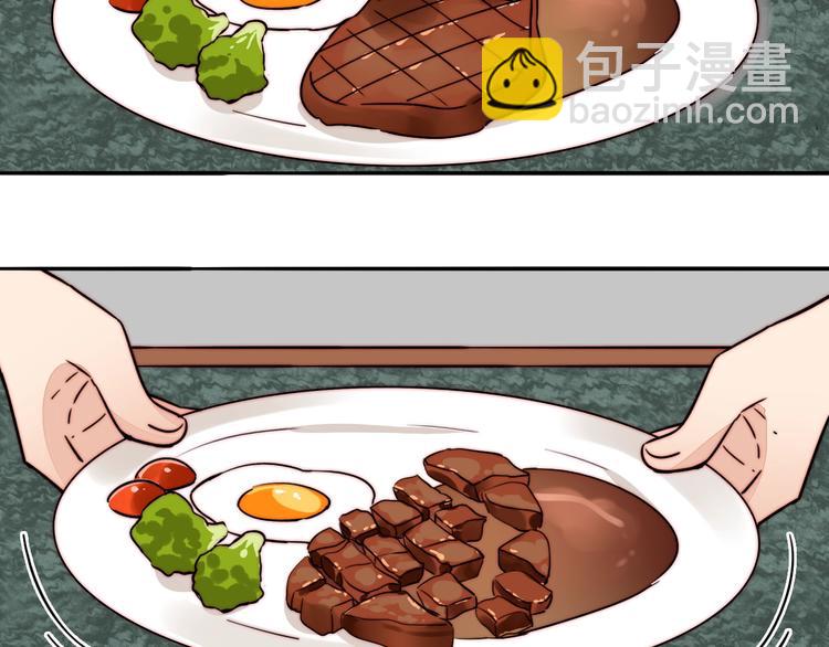 第36话 今晚住我家(1/2)-第38话