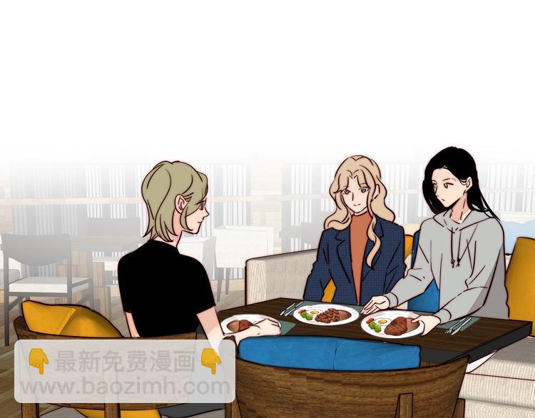 第36话 今晚住我家(1/2)-第38话