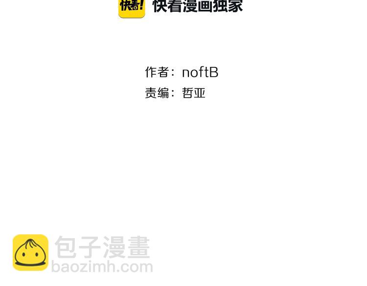 第36话 今晚住我家(1/2)-第38话