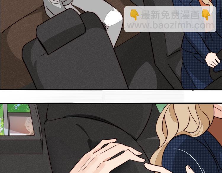 第36话 今晚住我家(1/2)-第38话