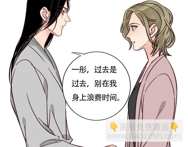 第38话  表态(1/2)-第40话