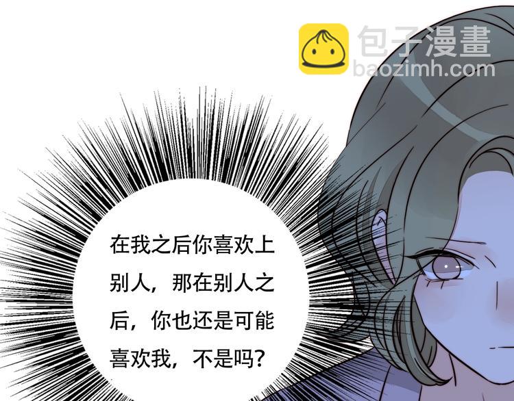 第38话  表态(1/2)-第40话