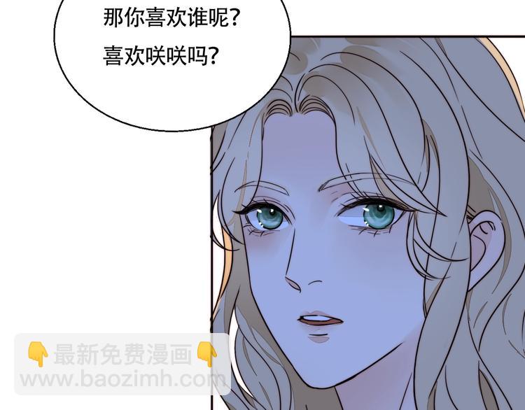 第38话  表态(1/2)-第40话