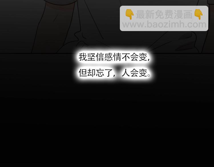 第40话  正面对抗(1/2)-第42话