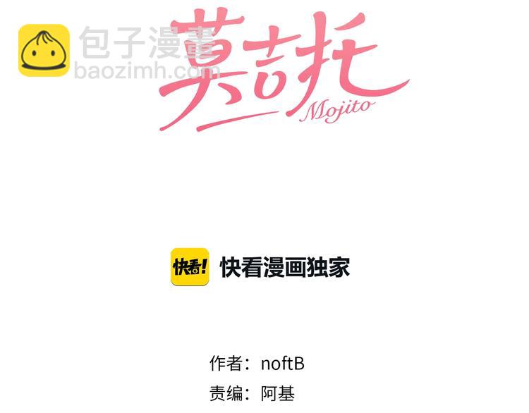 第40话  正面对抗(1/2)-第42话