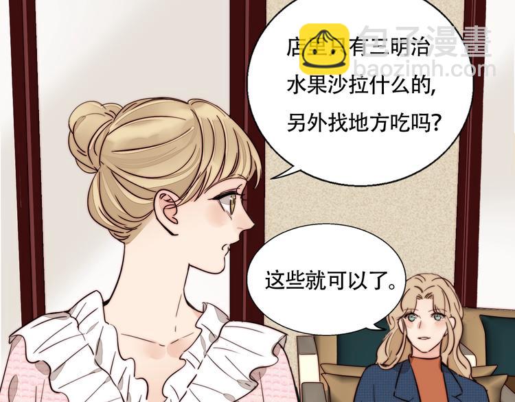 第42话  汇报工作(1/2)-第44话