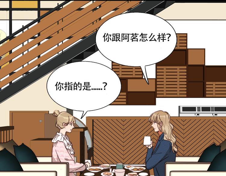 第42话  汇报工作(1/2)-第44话