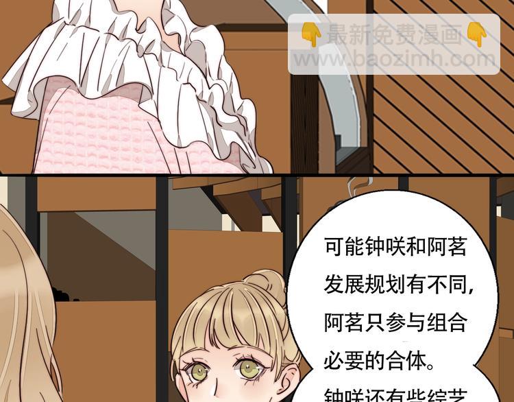 第42话  汇报工作(1/2)-第44话