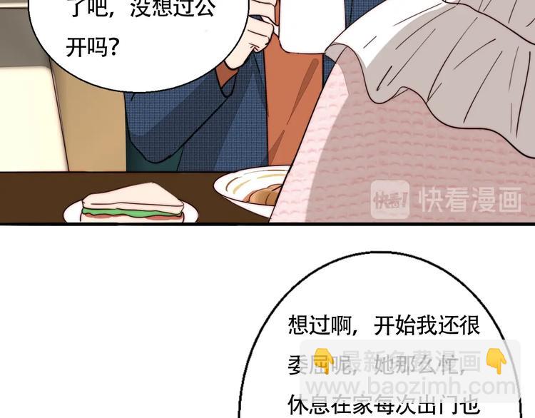 第42话  汇报工作(1/2)-第44话