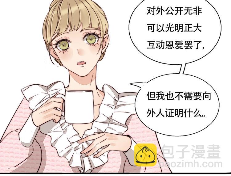 第42话  汇报工作(1/2)-第44话