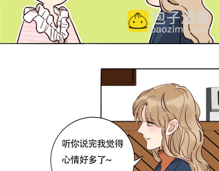 第42话  汇报工作(1/2)-第44话