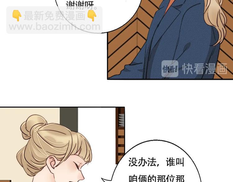 第42话  汇报工作(1/2)-第44话