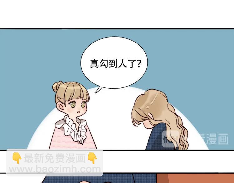 第42话  汇报工作(1/2)-第44话