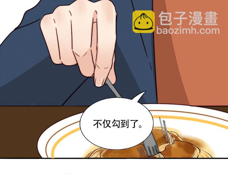 第42话  汇报工作(1/2)-第44话