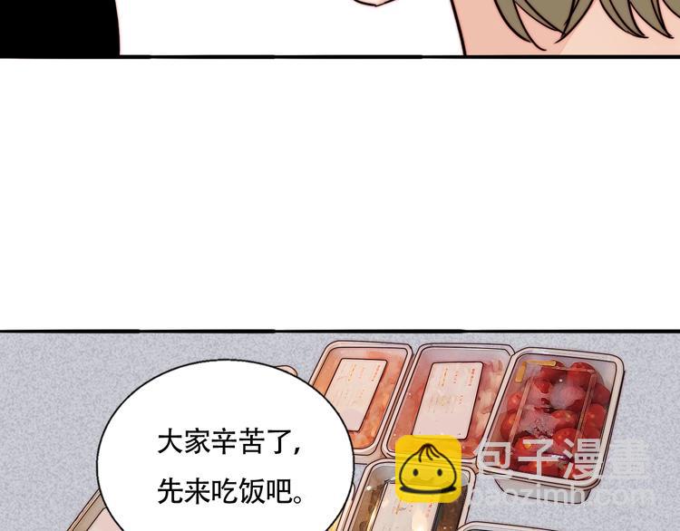 第42话  汇报工作(1/2)-第44话