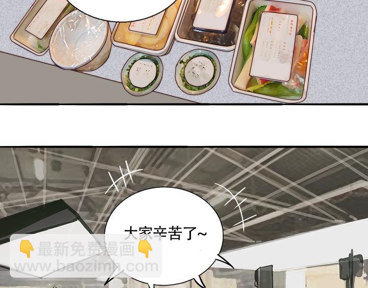 第42话  汇报工作(1/2)-第44话