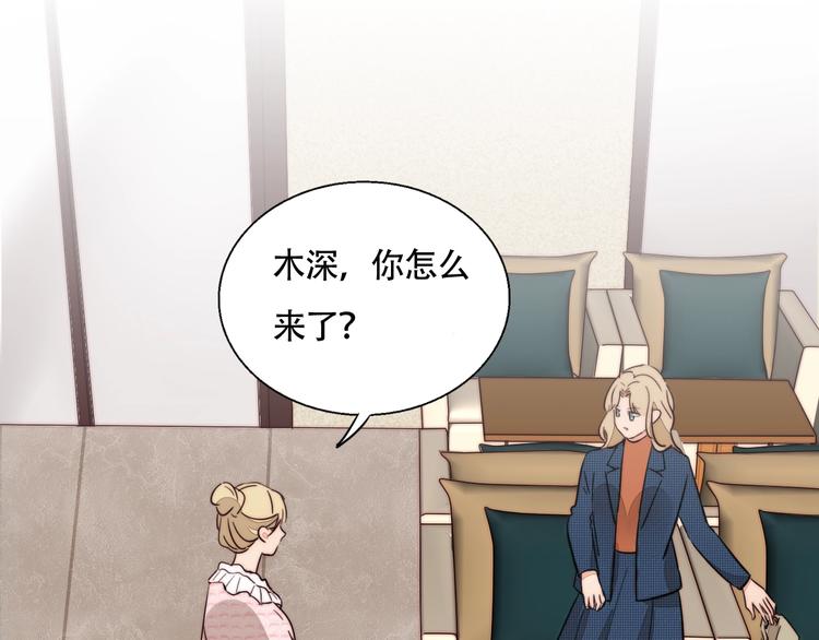 第42话  汇报工作(1/2)-第44话