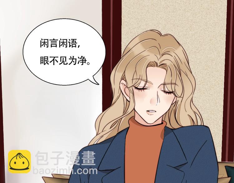 第42话  汇报工作(1/2)-第44话