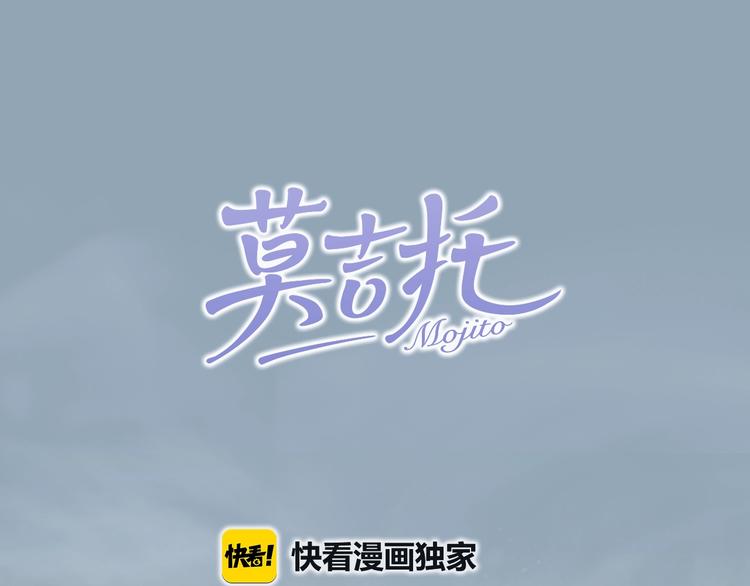 第44话  过去(1/2)-第46话