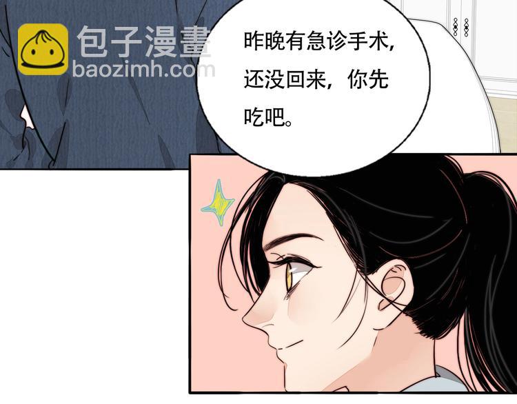 第44话  过去(1/2)-第46话