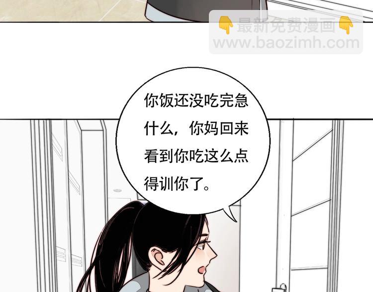 第44话  过去(1/2)-第46话