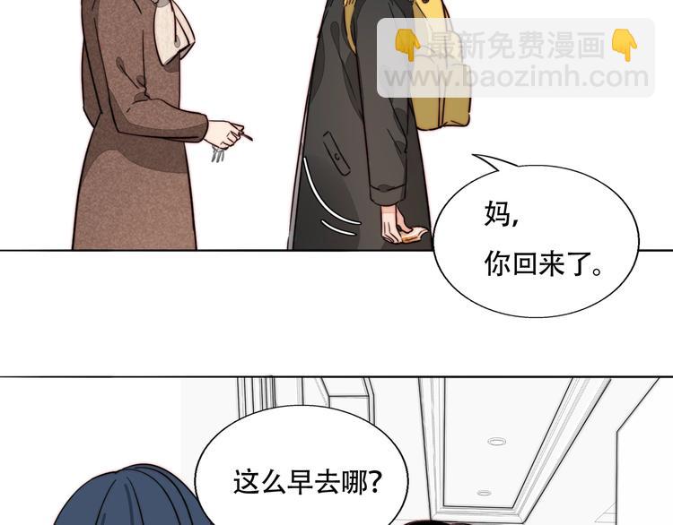 第44话  过去(1/2)-第46话